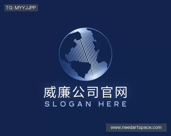 知道威廉公司官网